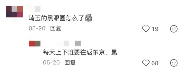 日本人有自己的河北