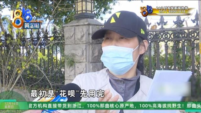 男子在美容院花30多万做身体护理项目，妻子:一天接受13人次服务，还有3人同时服务