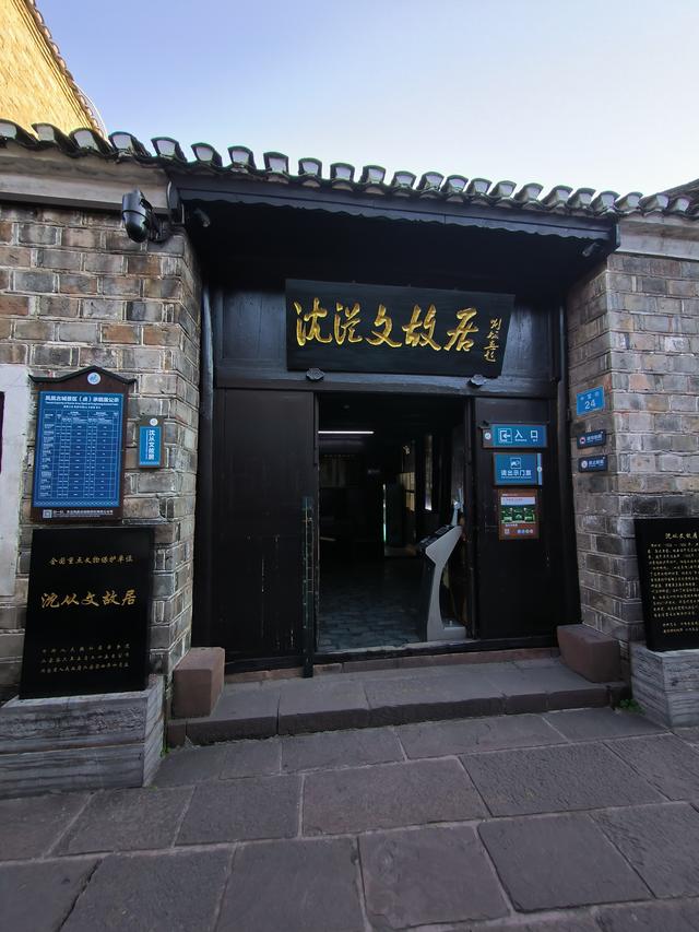 又见凤凰 美兮凤凰