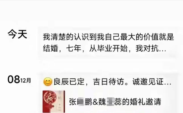 女教师婚礼坠亡后续：工资被扣留，彩礼给弟弟娶妻，村支书曝真相