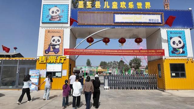 双节假期 新疆墨玉各景点人气旺 文旅消费掀热潮