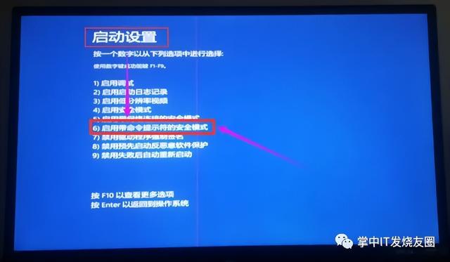 忘记win10开机密码10秒解决 win10跳过开机密码登录电脑方法介绍