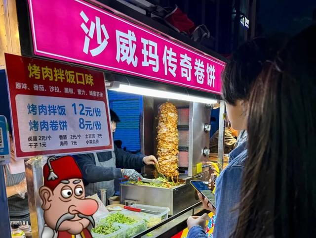 街边的卷饼摊,都因游戏改名叫“沙威玛传奇”了
