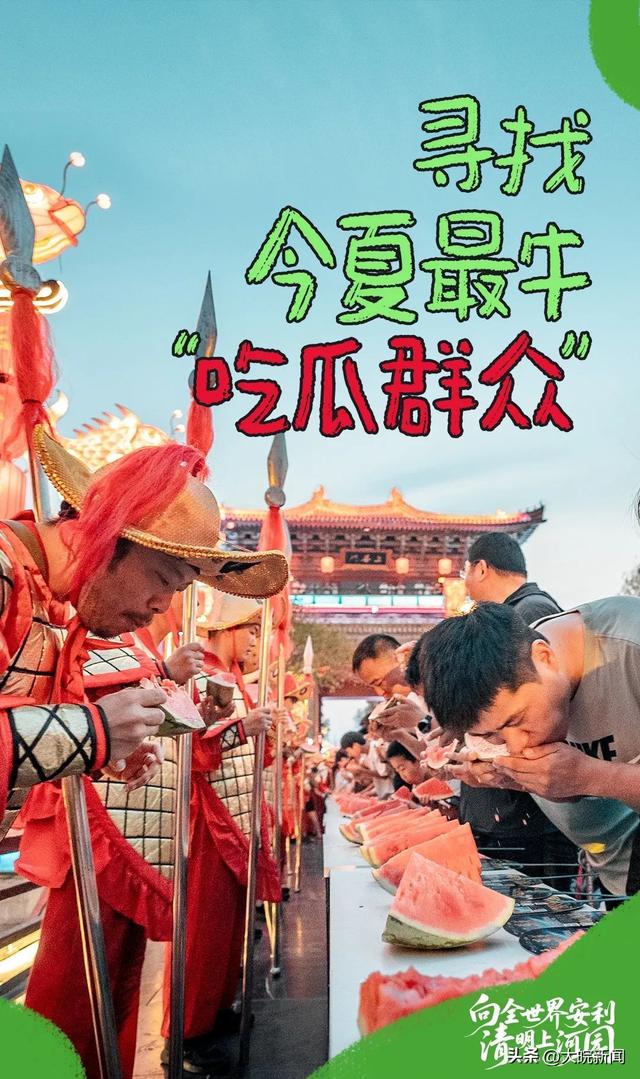 清明上河园：超多消费券福利开抢啦！满900减300！满600减200！满300减100！