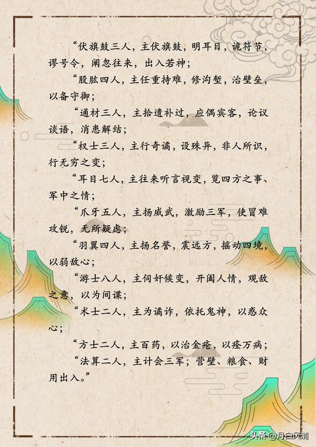 让孩子每天了解一个成语——风驰电掣