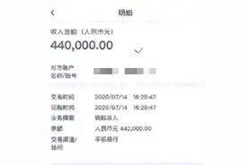 “脚踏四条船”，已婚怀孕女子诈骗4名“男友”近300万获刑11年7个月图片