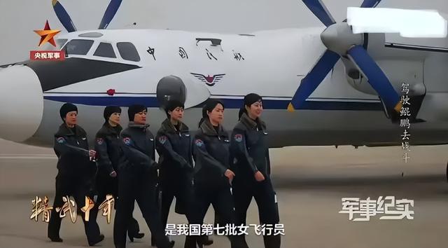 阅兵女机长身份曝光！私生活被扒牺牲太大，老公不简单，央视点名