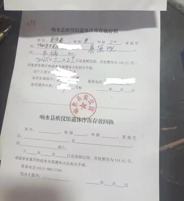 20岁高中生上学途中被邻居恶意撞亡，王某桂一审被判死刑；两家存在邻里纠纷曾报警，被告人心存报复