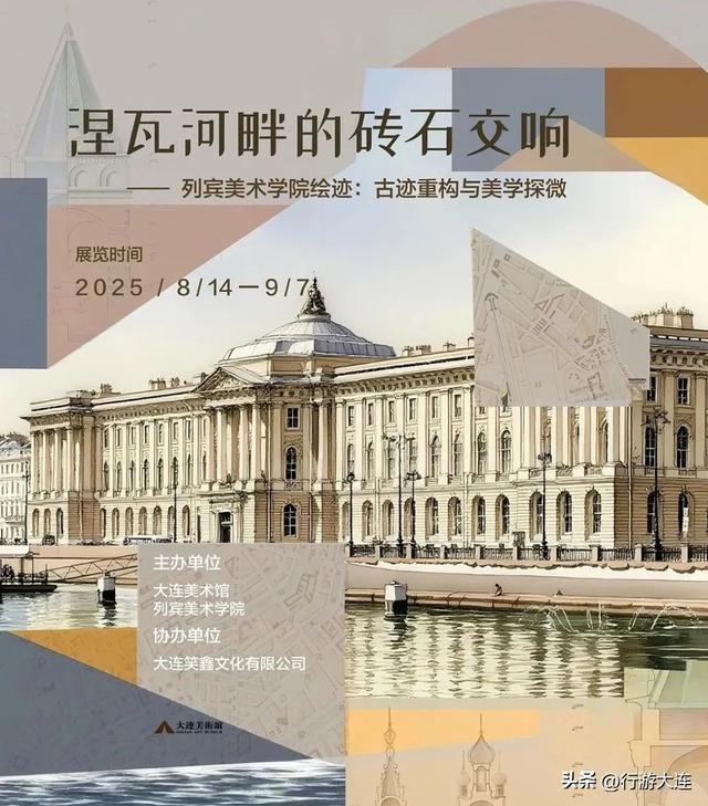 不用看天！大连这些地方，下雨也能玩得嗨~