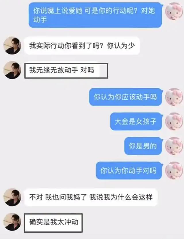 一个比一个玩得花，这些“管不住下半身”的男星，没一个值得同情