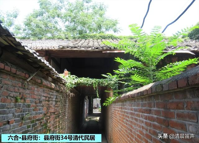 寻常巷陌：六合·县府街