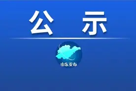 山东5个入选！第九批国家级海洋牧场名单公示图片