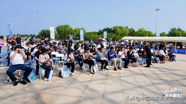 山海有约 唐风夏韵 “发现唐山之美”夏季旅游宣传推广活动在唐山旅游岛举行