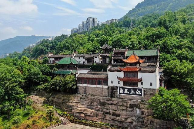 地理冷知识—重庆