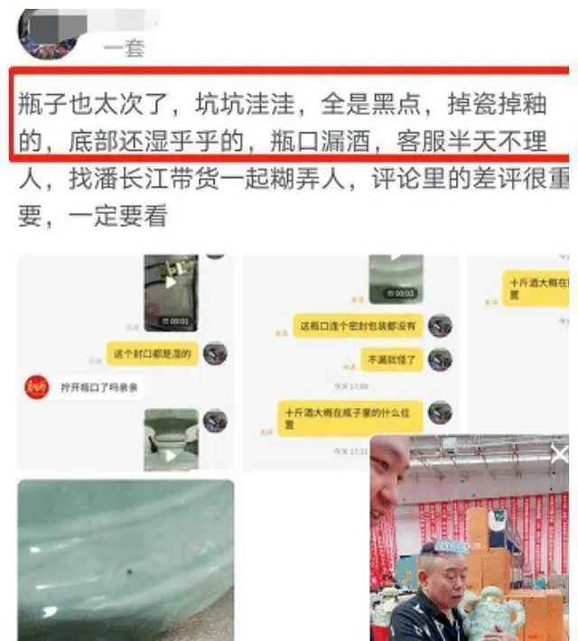 央媒怒批、卖假货、坑害老百姓！这4位明星为了捞金真没底线