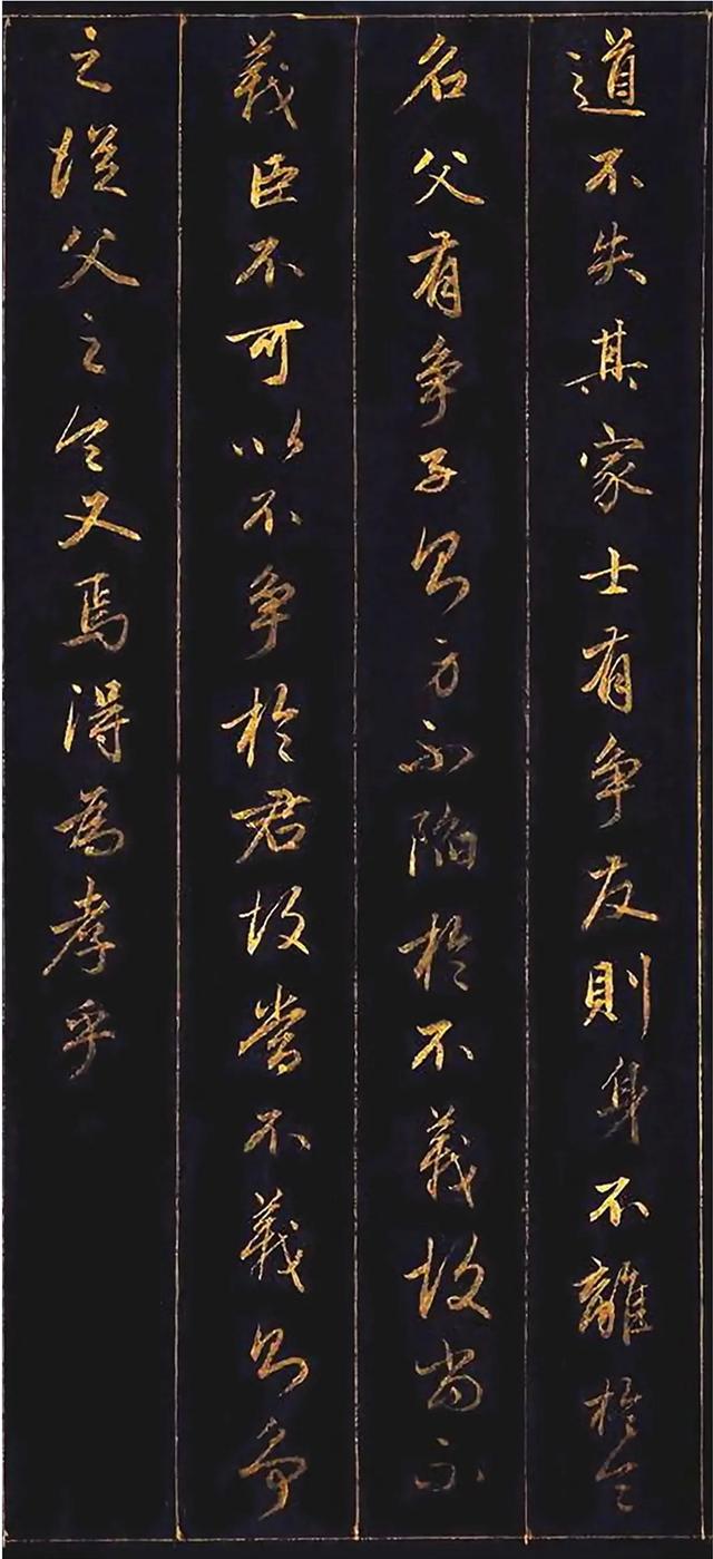 赵孟頫为讨好皇帝,用10两黄金磨成金粉写行书,这字能媲美王羲之
