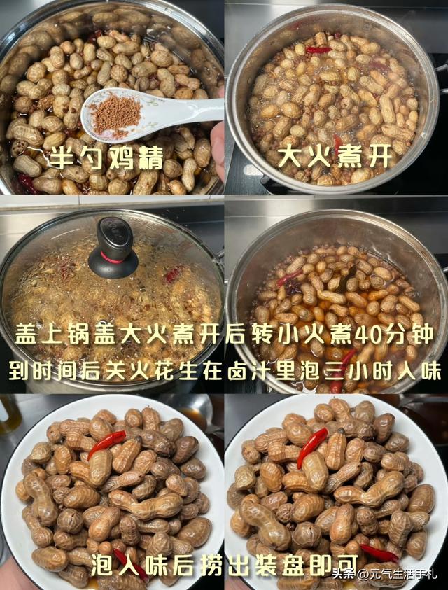 生吃强肾，熟吃健脾！每天吃一点，作用真大，不懂吃真可惜！