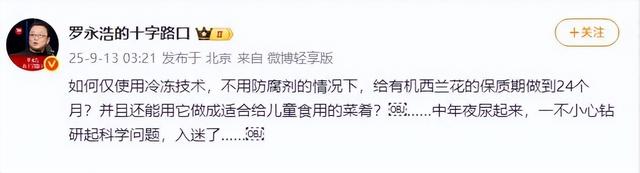 不到48小时！人民日报两次点名贾国龙	，强硬的他，终究还是服软了