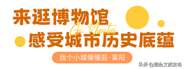 【乐游烟台】逛遍烟台，我最喜欢的慢节奏小城出现了→