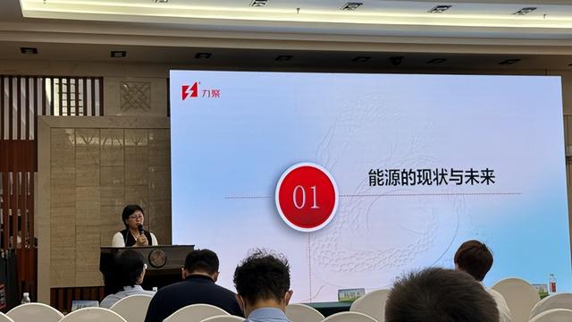 力聚热能协办第八届供热学术年 共探多源耦合热泵技术