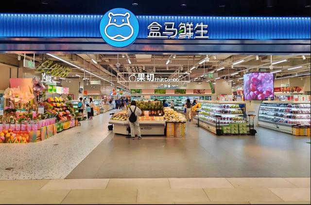 十年探路，盒马“成年”