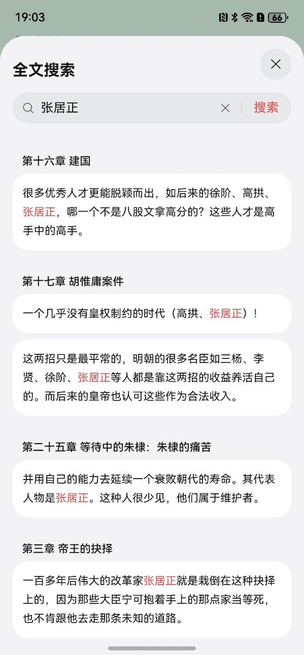 魔都City Walk新灵感：去7×24小时不闭馆的上博埃及展看看！