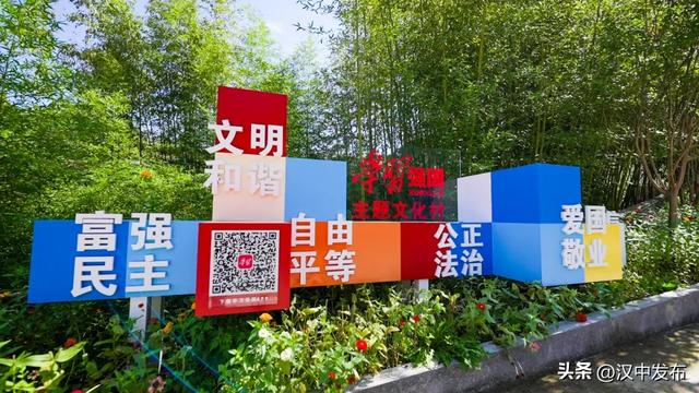 汉中又一新地标！主题文化村→