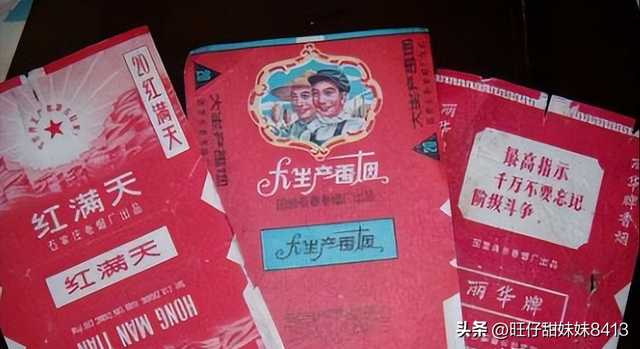 三十年前流行的老香烟，见过5个我叫你一声大爷，老烟民认出几个