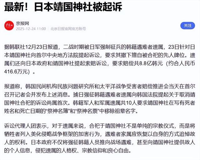 中国没干的事韩国干了，李在明调转枪口	，日本这次麻烦是真大了