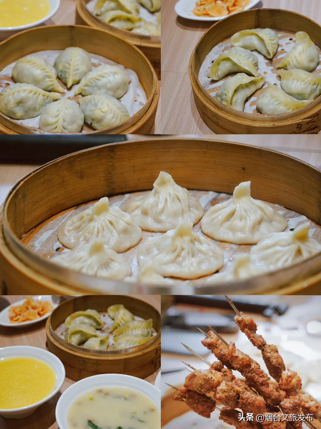 【乐游烟台】白天刷不到，晚上逃不掉，“纯饿战士”速来报道！