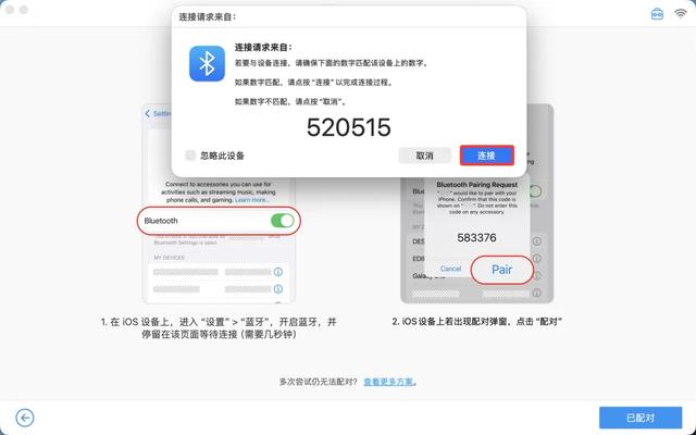 国行Apple Watch开通高血压通知、睡眠呼吸暂停通知、房颤历史功能