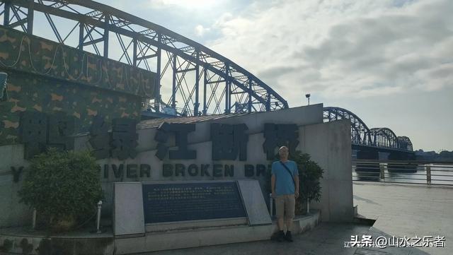 环游大东北之丹东铁路断桥