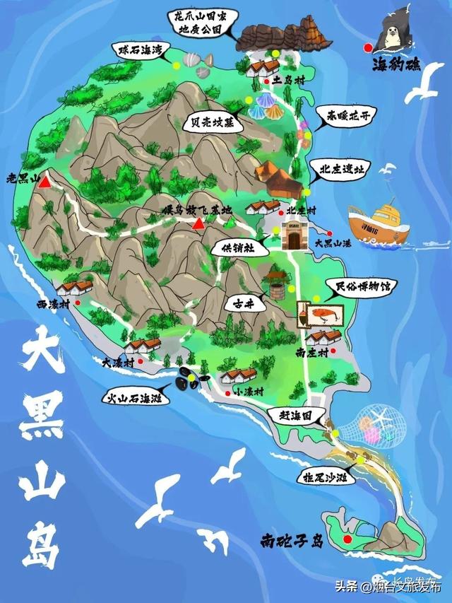 【乐游烟台】藏在北纬38°的海岛秘境！烟台大黑山岛这个夏天赶快安排上！