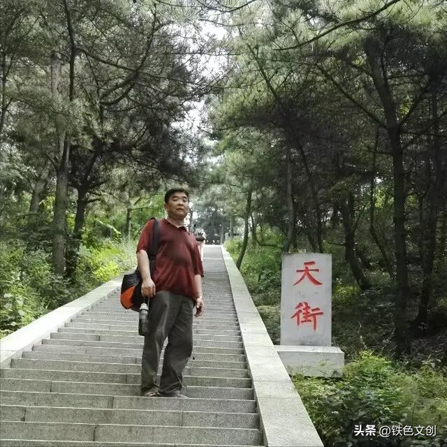 铁兵游记 | 蒙山，登东山而小鲁
