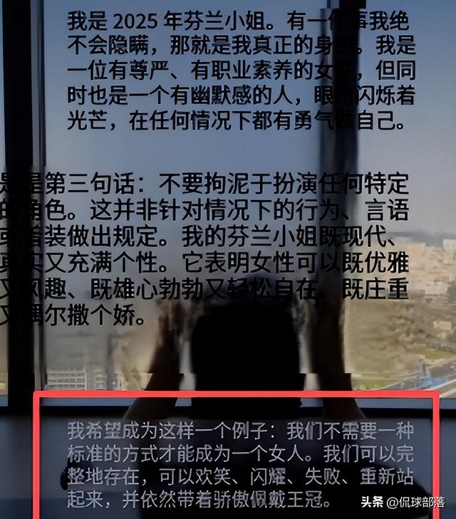 这就是公开辱华的后果！取消冠军头衔只是开始，职业生涯也全毁了