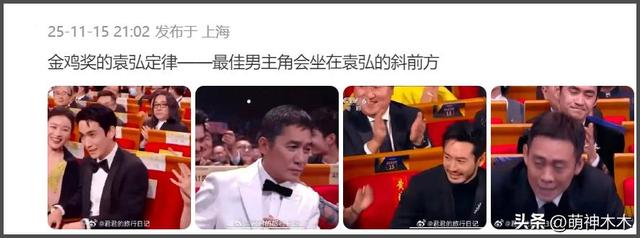 金鸡奖被嘲太水！名单偷跑张艺谋遭质疑，易烊千玺宋佳都演他电影