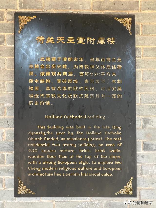 吴城文化历史展示馆