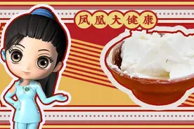 这种人人嫌弃的油，竟能保护心脑血管？！图片
