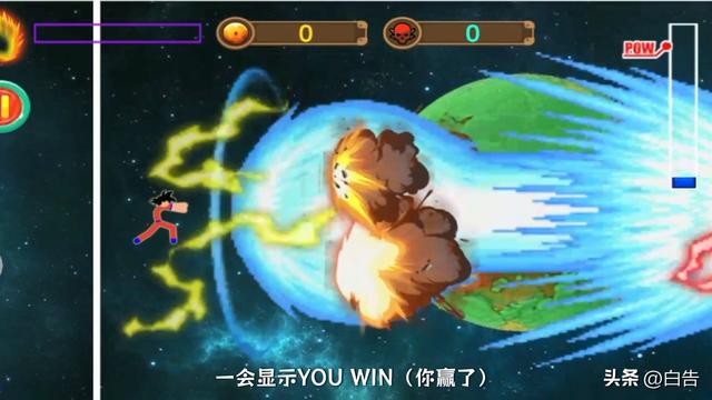 火柴人VS超级悟空，两款龙珠格斗小游戏比较
