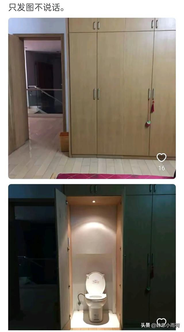 笑死，你见过最丑的家装是啥样的？网友：一进屋像进了阴曹地府