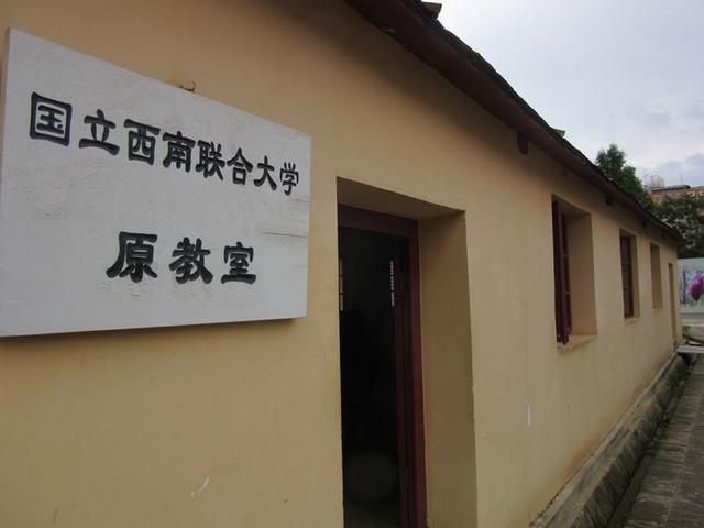 从北京自驾到云南 感受抗战之六：昆明十大抗战遗址