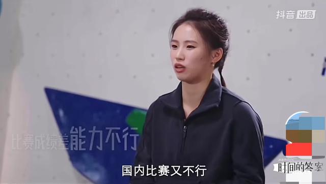 真相大白,陈芋汐遭遇网暴,水均益采访伤心落泪,全红婵是真战友