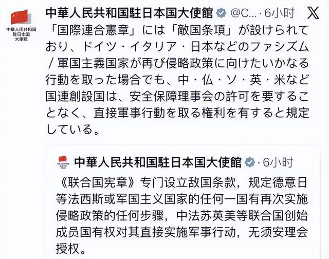 我外交部突然发出警告，如果外媒消息属实，中日事态将会相当严重