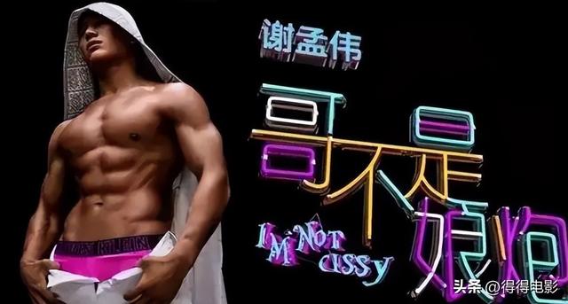 嘎子亲手把自己送进拘留所，那个童年小英雄，终究活成了“反派”
