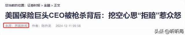 在国外看病等6个月，来中国几小时搞定？加拿大男子体验中国速度
