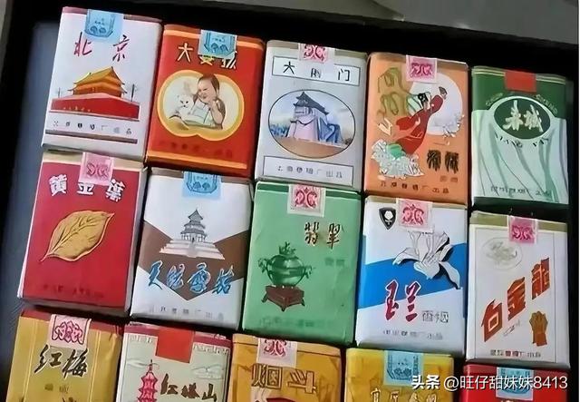 看了供销社老烟价目表，才知道五十年前抽的有多贵，你抽过几种？