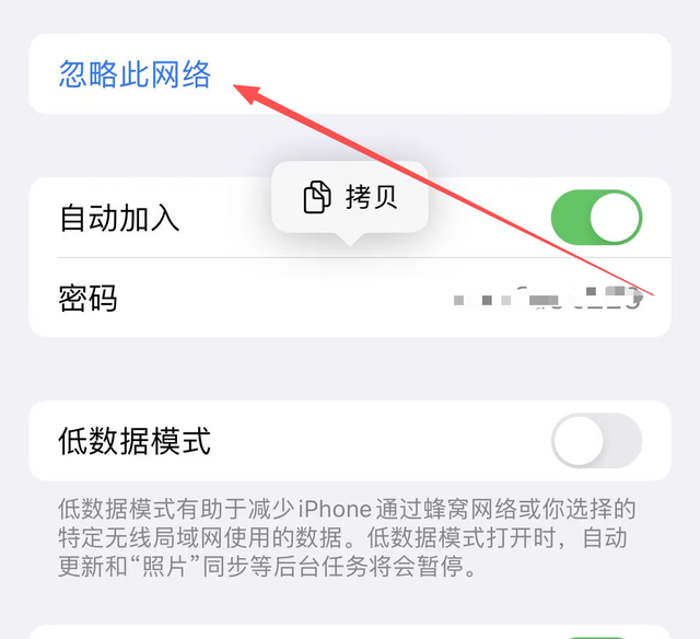 连接WiFi时，突然提示“拒绝接入”，如何解决？