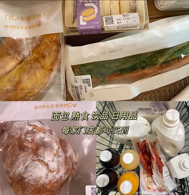 明明是现代生活好帮手，预制菜却被全民围剿，是谁在背后妖魔化？