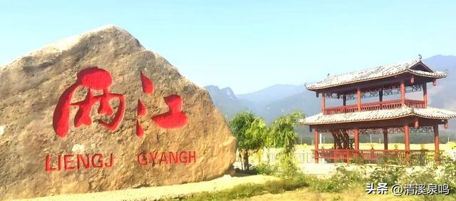 凰落秋光里，云宿醉芳华