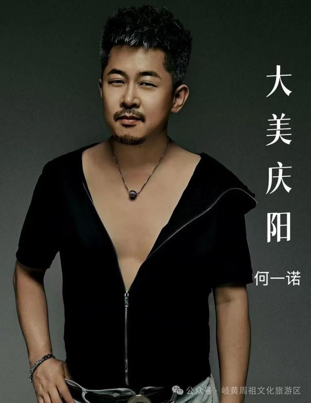 家门口的自在狂欢：庆阳群星唱透乡野情 何一诺、熊友堂、齐凤远.... 庆阳歌手用乡音赴一场五天之约，免票哦！